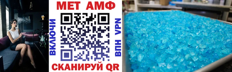 Amphetamine 98% наркотики Зима