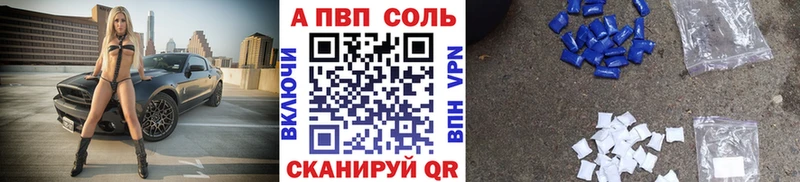 площадка клад Зима Alpha PVP VHQ