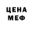 МЕТАДОН methadone Marko A