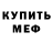 Метадон VHQ Nosuch Nosov