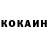 Кетамин VHQ The Koltun