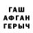 Меф кристаллы LFDG TT