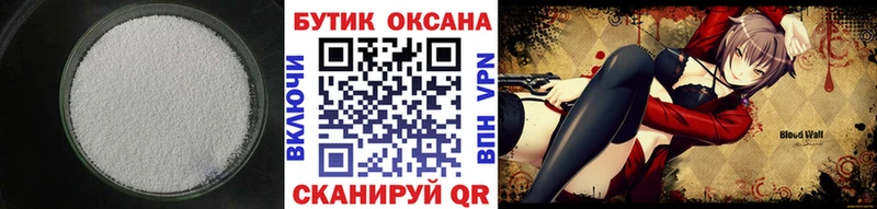 БУТИРАТ оксибутират  kraken зеркало  Зима  купить закладку 