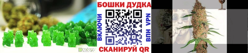 Canna-Cookies марихуана  Зима 