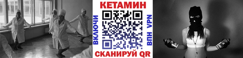 продажа наркотиков  Зима  Кетамин ketamine 