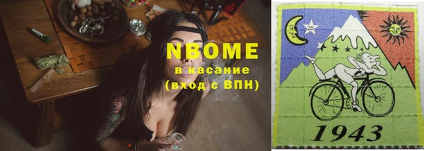 кокаин VHQ Россошь