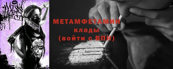 таблы Армянск