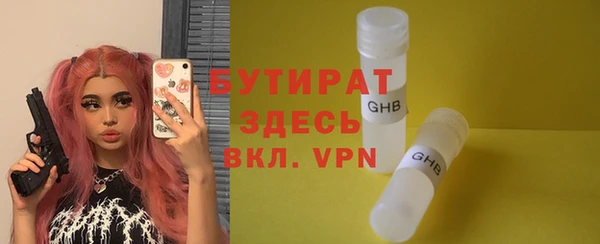 бошки Арсеньев