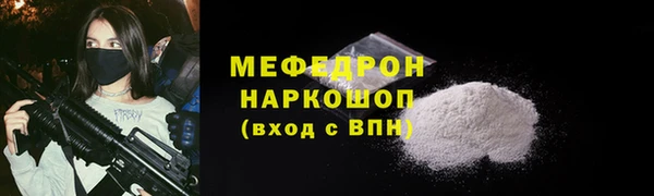 бошки Арсеньев