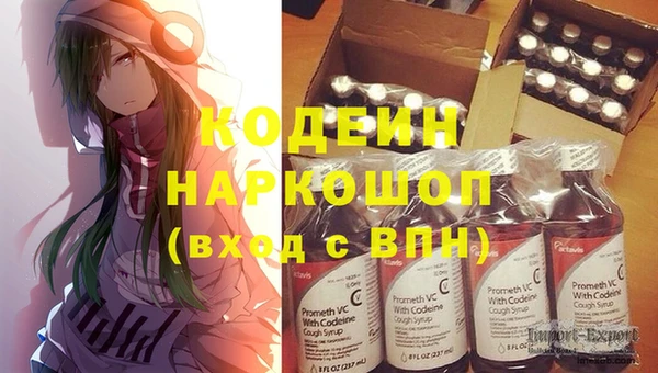 таблы Армянск