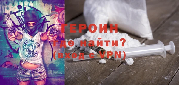 бошки Арсеньев