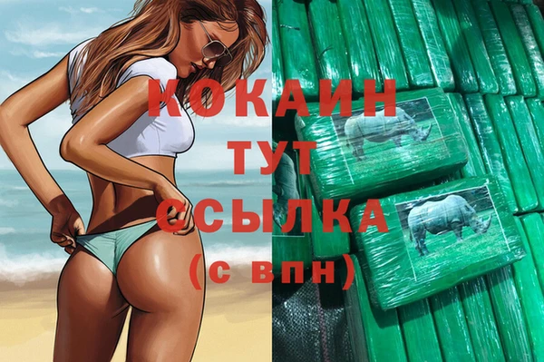 мескалин Аркадак