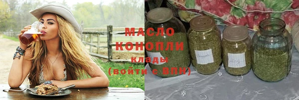 таблы Армянск