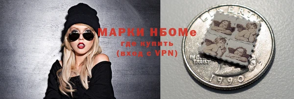 таблы Армянск