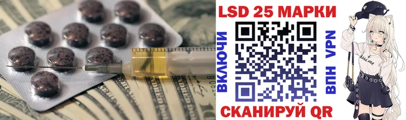 Лсд 25 экстази ecstasy  Зима 
