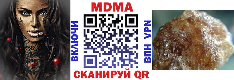 МДМА crystal  Зима 