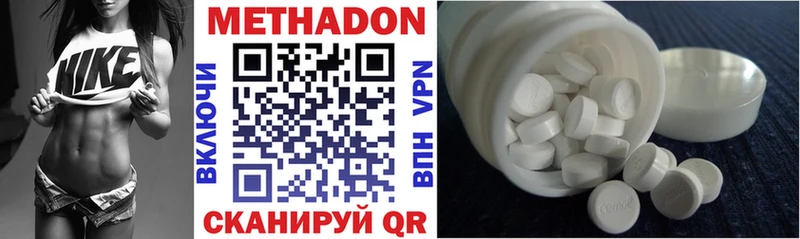 дарнет шоп Зима Метадон methadone
