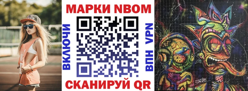 Наркотические марки 1,5мг  ссылка на мегу как зайти  Зима  наркота 