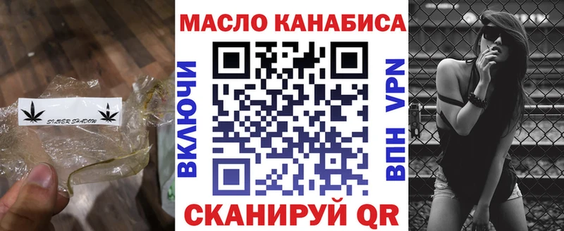 хочу   Зима  ТГК концентрат 